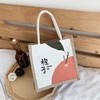 【中国风印花手提包】新款潮时尚民族风编织袋 购物袋个性创意出行包 商品缩略图2