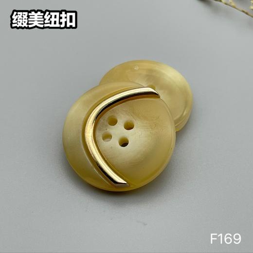 F169(整包购买) 商品图2