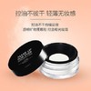 MAKE UP FOR EVER/玫珂菲全新清晰无痕蜜粉8.5g 商品缩略图1