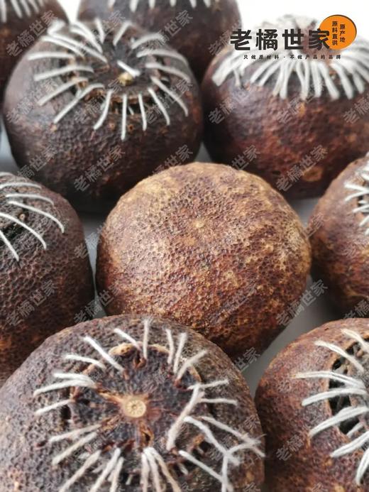 2015年 正宗新会梅江大红陈皮柑 （散装500g 密封袋包装） 商品图6