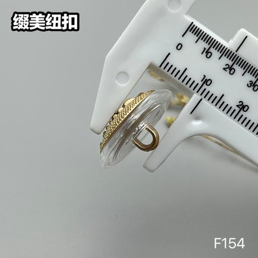 F154(整包购买) 商品图5