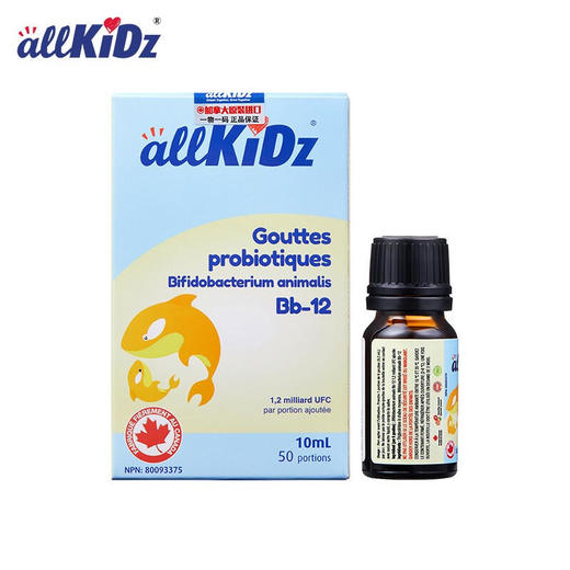 加拿大爱奇氏益生菌BB-12滴液10ml 商品图5