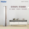 海尔（Haier）空调KFR-72LW/81@U1-Hb云畅 商品缩略图0