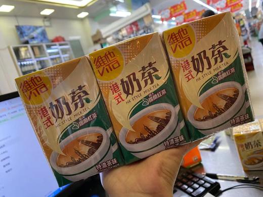 250ML维他港式特浓奶茶（24盒） 商品图0