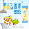 【搓澡神器】韩国啵乐乐宝宝搓澡海绵儿童洗澡神器无痛搓泥搓澡（颜色随机） 商品缩略图2