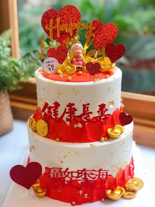 双层寿婆奶油蛋糕 下单前请仔细阅读商品详情 商品图0