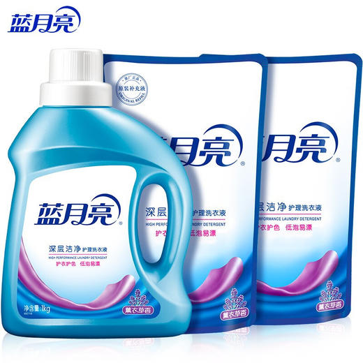 蓝月亮深层洁净护理洗衣液超值精选套装  1kg瓶装+1kg*2袋装  （薰衣草香）强效去污 商品图1