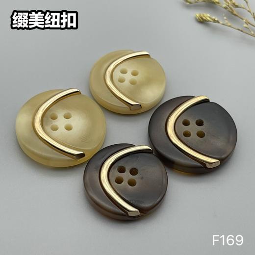 F169(整包购买) 商品图0