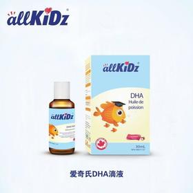加拿大爱奇氏DHA滴液30ml