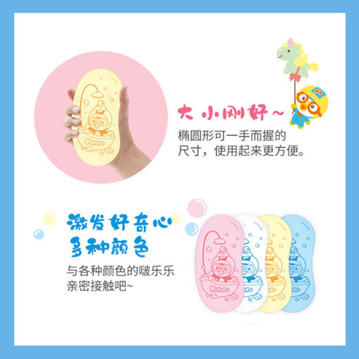 【搓澡神器】韩国啵乐乐宝宝搓澡海绵儿童洗澡神器无痛搓泥搓澡（颜色随机） 商品图3