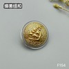 F154(整包购买) 商品缩略图1