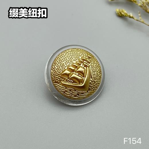 F154(整包购买) 商品图1