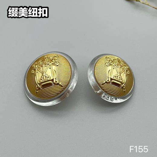 F155(整包购买) 商品图0