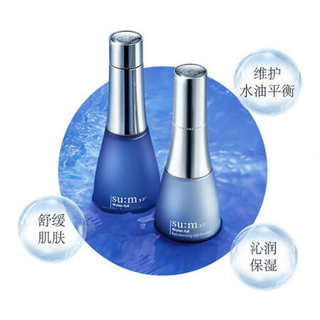 苏秘37°  水漾沁润系列10件套（427ml） 商品图3