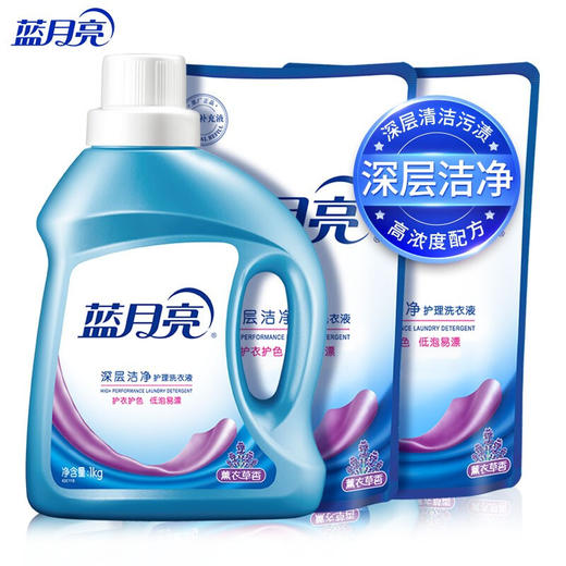 蓝月亮深层洁净护理洗衣液超值精选套装  1kg瓶装+1kg*2袋装  （薰衣草香）强效去污 商品图0