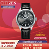 西铁城日本官方正品小牛皮带不锈钢防水机械男表NH8390-20H 商品缩略图3