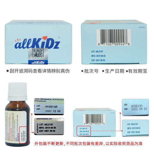 爱奇氏allkidz益生菌接骨木莓天然滴液剂/缓解感冒发热提高抵抗力 商品图3