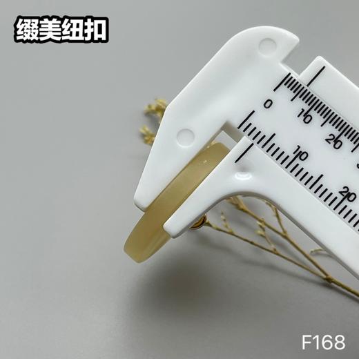 F168(整包购买) 商品图9