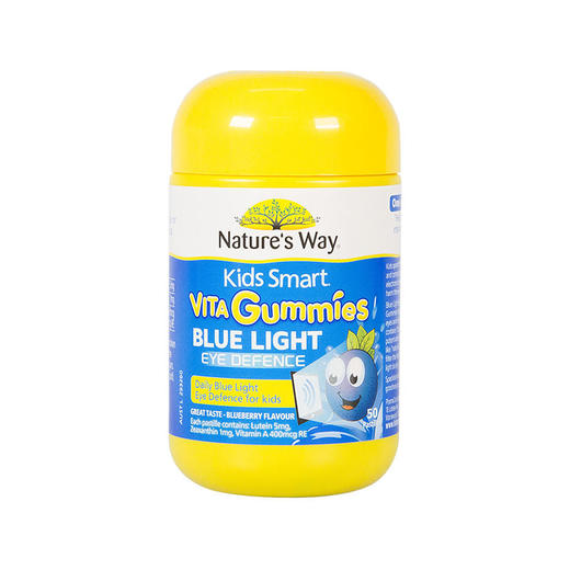 澳洲Nature’sway佳思敏儿童叶黄素防蓝光护眼软糖50粒/瓶【2瓶装】 商品图4