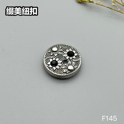 F145(整包购买) 商品图6