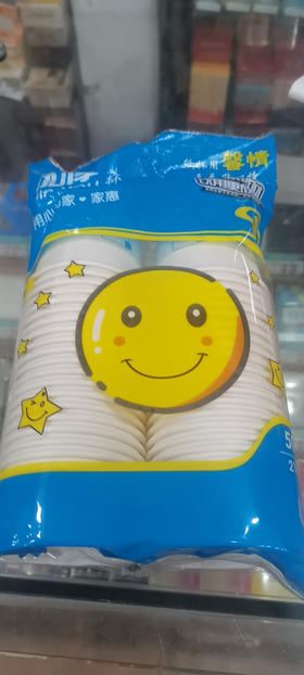 F馨情纸杯（50只）