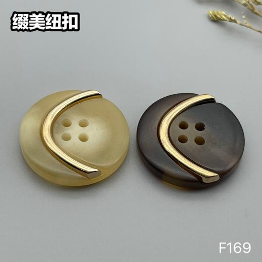 F169(整包购买) 商品图7