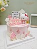 1027CAKE |HelloKitty 小公主粉色系 商品缩略图1