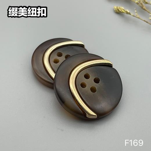 F169(整包购买) 商品图6