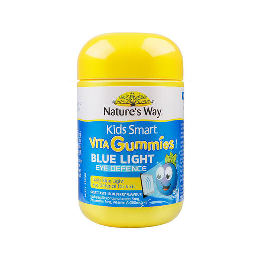 澳洲Nature’sway佳思敏儿童叶黄素防蓝光护眼软糖50粒/瓶【2瓶装】 商品图0