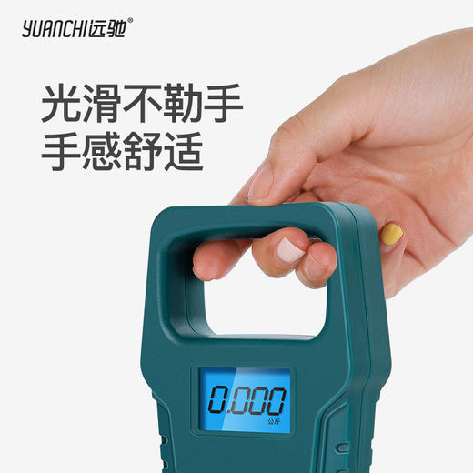 【网红随手精准电子称 不怕缺斤短两】迷你远驰手提秤50斤电子秤 商品图7