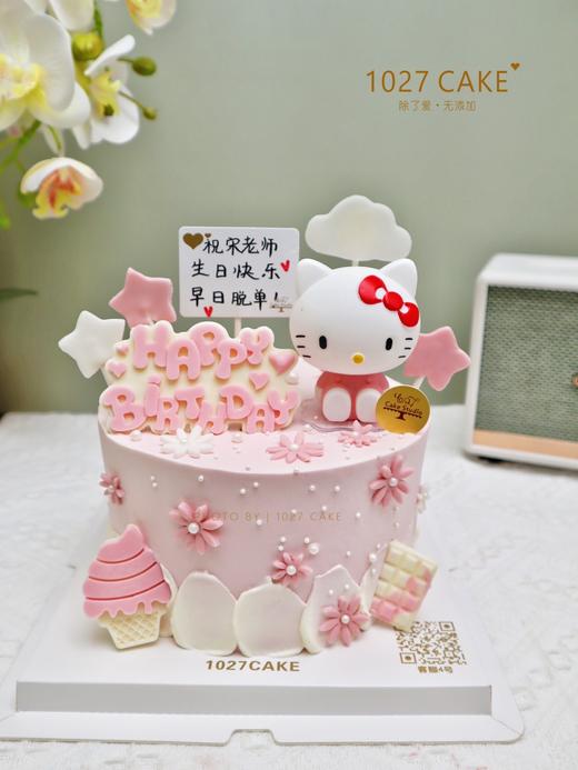 1027CAKE |HelloKitty 小公主粉色系 商品图2