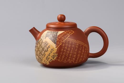 徐长文、孔凡庚 合作壶 商品图1