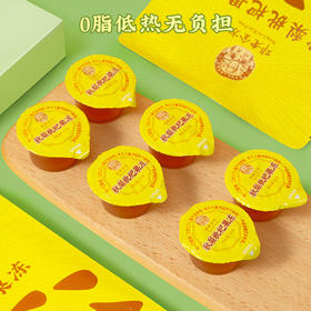 严选 | 邓老金方秋梨枇杷冻 2袋装（35g*10/枚）