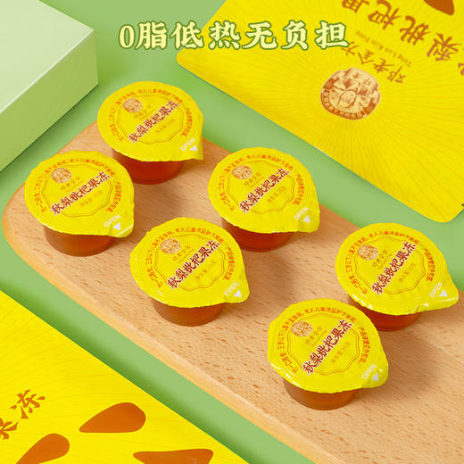严选 | 邓老金方秋梨枇杷冻 2袋装（35g*10/枚） 商品图0