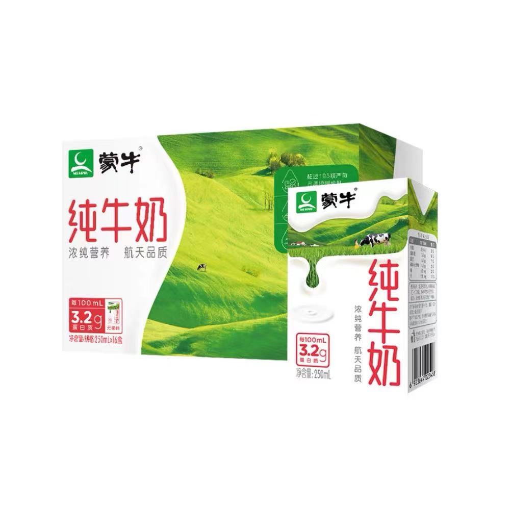 250ML蒙牛纯牛奶16盒