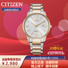 西铁城日本官方不锈钢间玫瑰金色光动能男表BM7526-81A 商品缩略图5