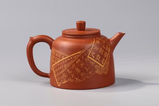 徐长文、孔凡庚 合作壶 商品图3