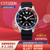 西铁城官方正品不锈钢表壳 PU橡胶表带蓝宝石玻璃表镜200米防水机械男表NY0110-13EB 商品缩略图5