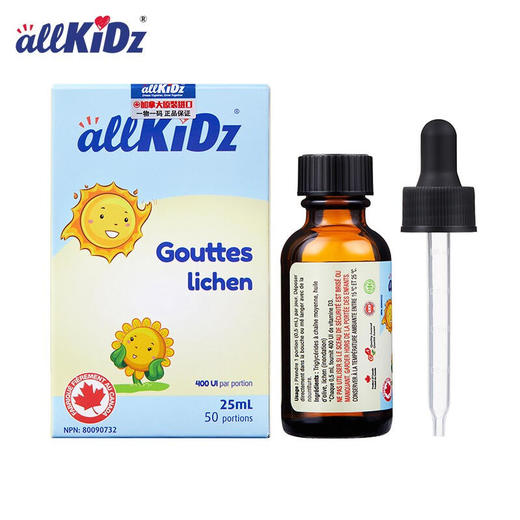 加拿大爱奇氏地衣滴液(维生素D3)25ml 商品图3