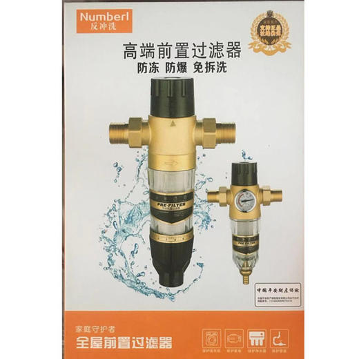 法恩莎 前置过滤器 商品图0