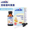 加拿大爱奇氏万寿菊叶黄素酝滴液30ml 商品缩略图1