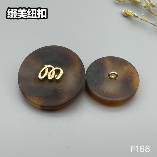 F168(整包购买) 商品图5