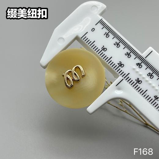 F168(整包购买) 商品图8