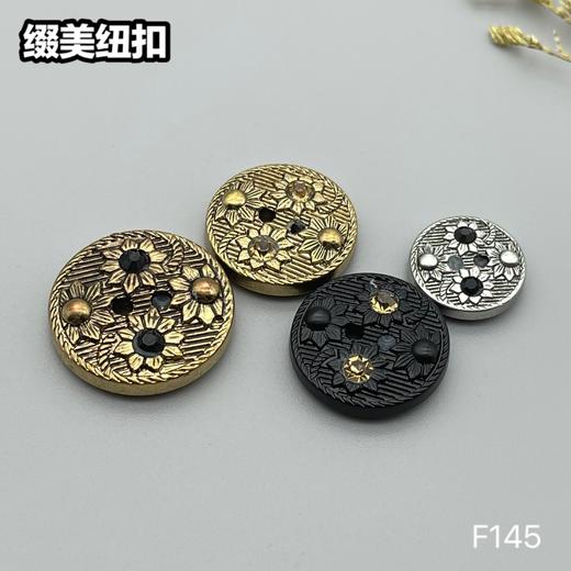 F145(整包购买) 商品图9