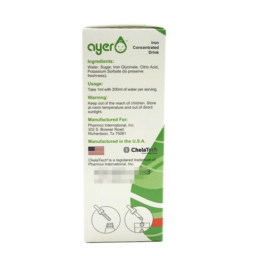 【限时特惠】早产儿铁剂Ayer艾儿铁浓缩饮液甘氨酸亚铁 商品图7