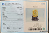 派瑞翡翠 翡翠摆件 糯种 黄色 商品缩略图4
