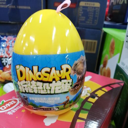 飞天猫拆装恐龙蛋20g 商品图0