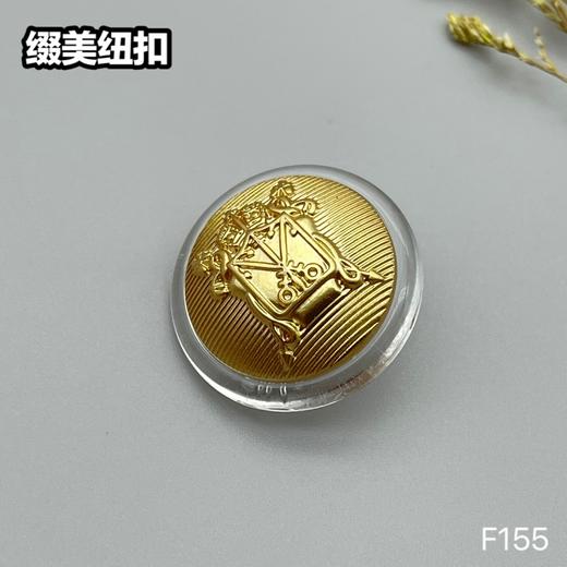 F155(整包购买) 商品图1