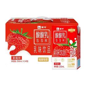 250ML蒙牛酸酸乳草莓味乳饮料24盒