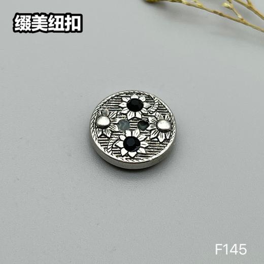 F145(整包购买) 商品图5
